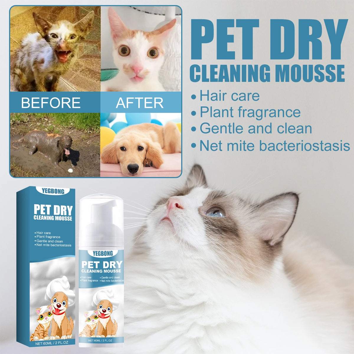 YEGBONG Pet Dry Cleaning Mousse, 60 ml, 1–4 Pack
