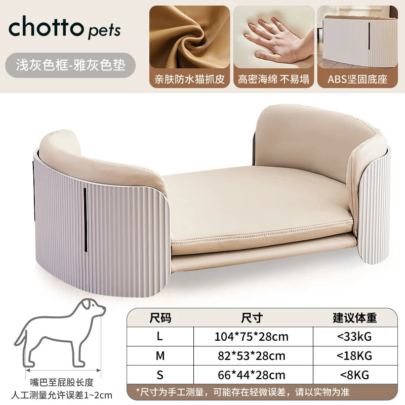 Modern Curved Pet Sofa Bed with Fluted Sides