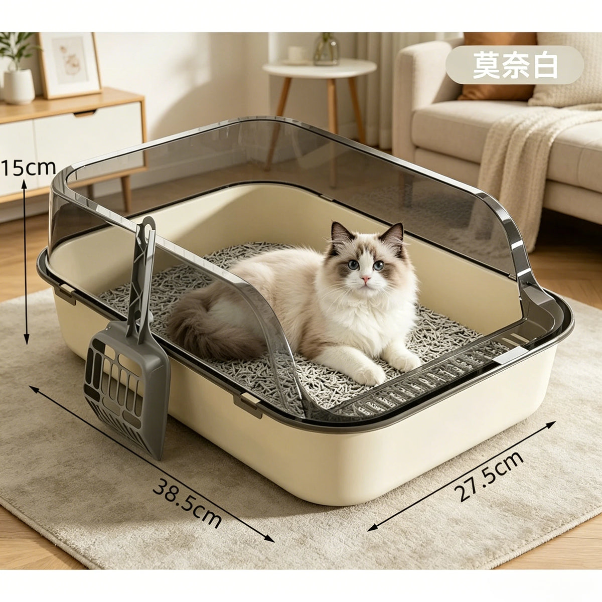 Open-Top Cat Litter Tray with Translucent Splash Guard