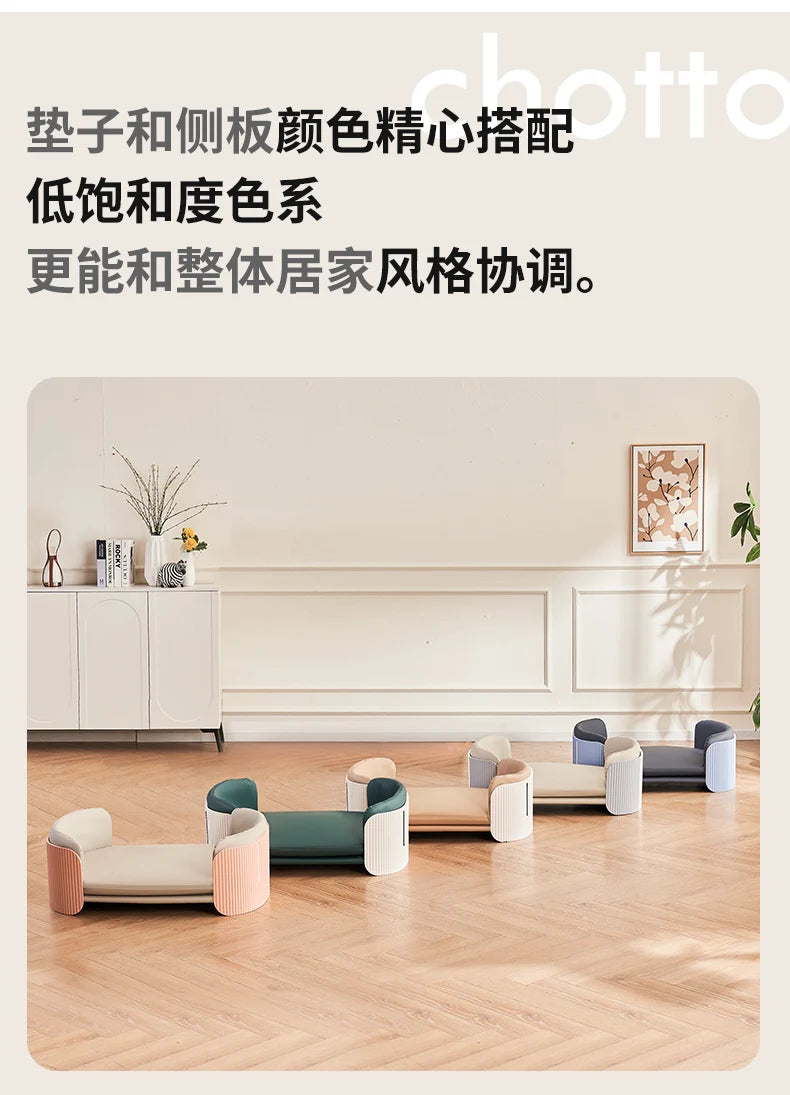 Modern Curved Pet Sofa Bed with Fluted Sides