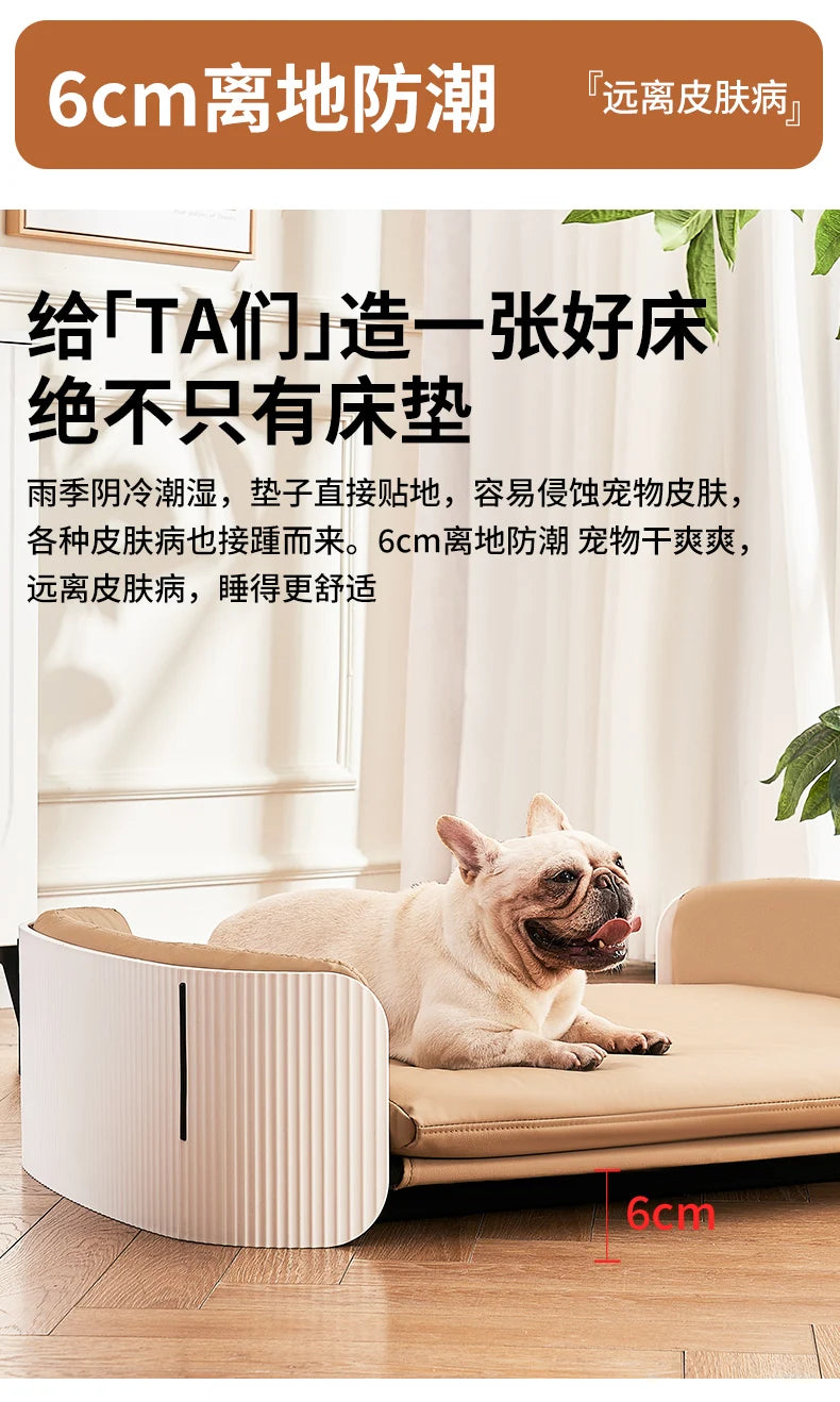 Modern Curved Pet Sofa Bed with Fluted Sides