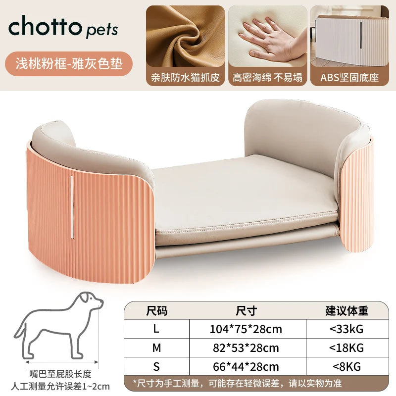 Modern Curved Pet Sofa Bed with Fluted Sides
