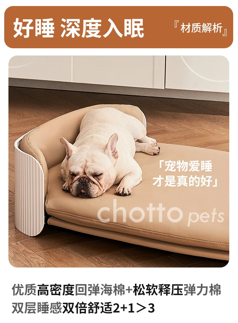 Modern Curved Pet Sofa Bed with Fluted Sides