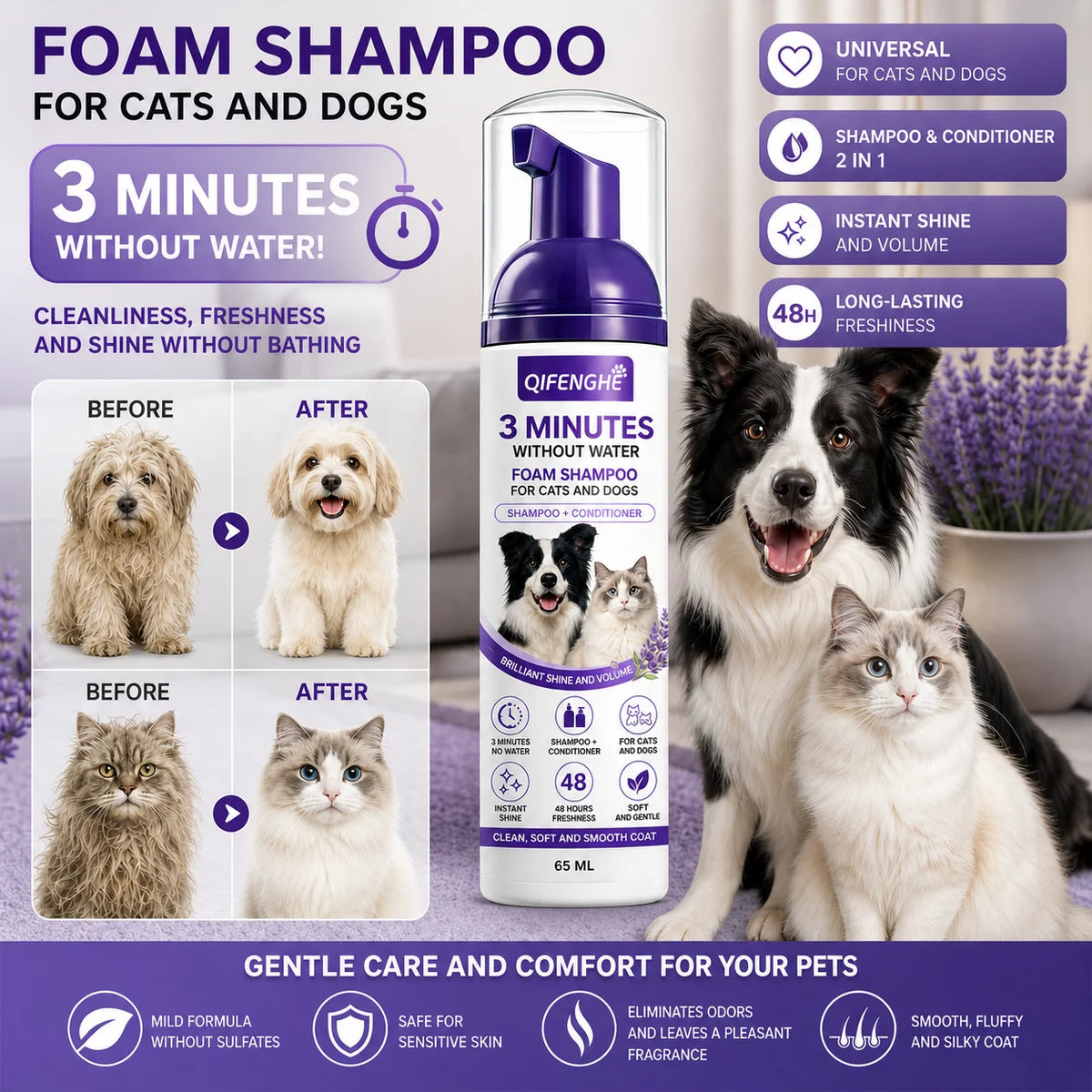 QIFENGHE Waterless Pet Foam Shampoo, Lavender, 65 ml