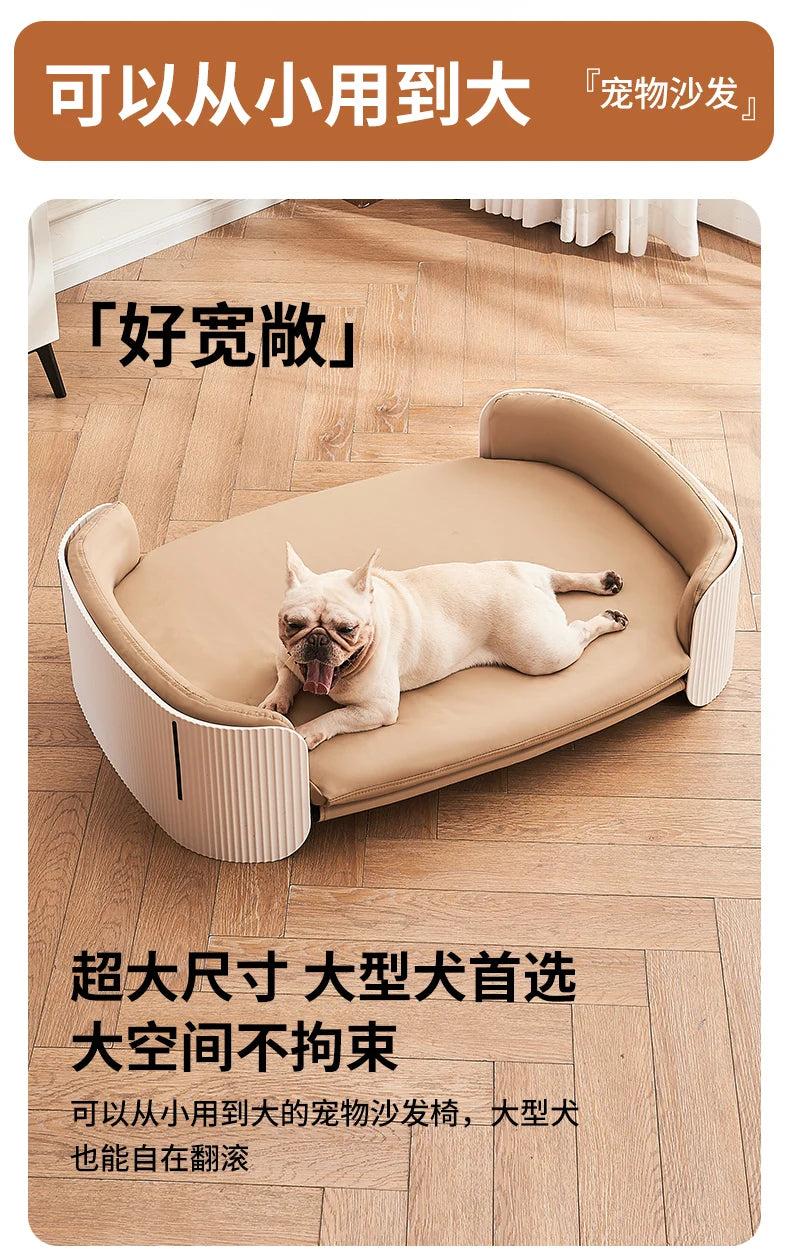 Modern Curved Pet Sofa Bed with Fluted Sides
