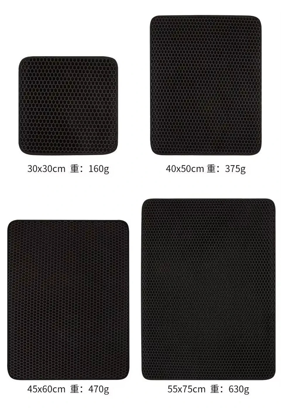 Double-Layer Honeycomb Cat Litter Mat