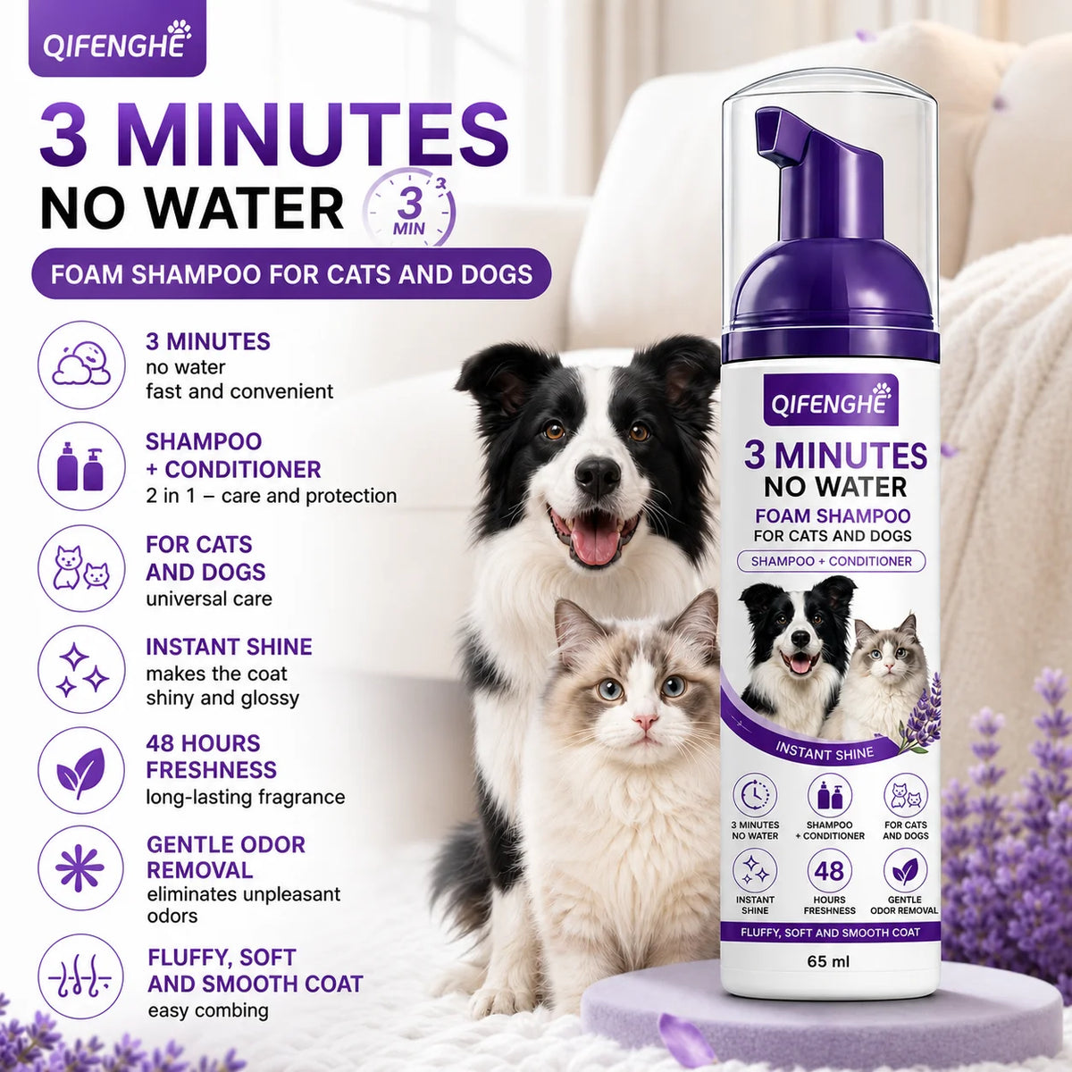QIFENGHE Waterless Pet Foam Shampoo, Lavender, 65 ml