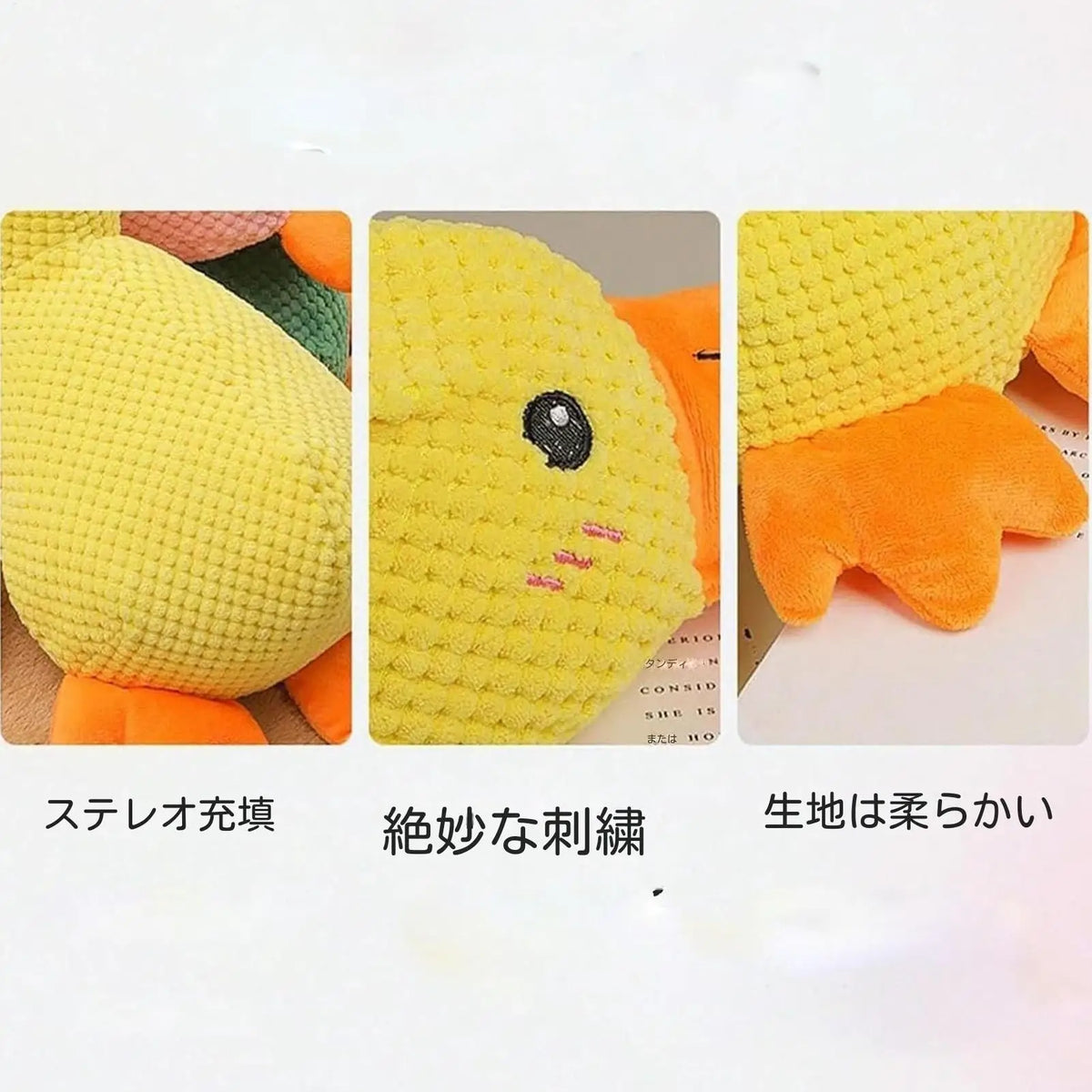 Yellow Plush Duck Dog Toy with Sound