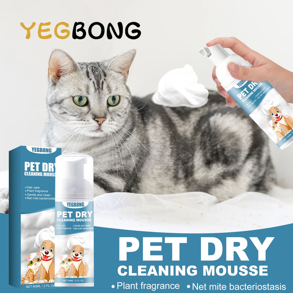 YEGBONG Pet Dry Cleaning Mousse, 60 ml, 1–4 Pack